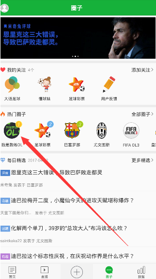 抓鸭子挑战