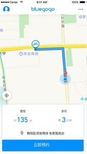徐佳莹被“蒜鸟”硬控了