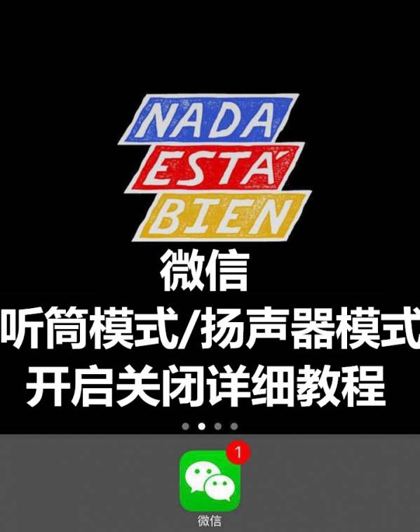 西湖风景区回应农药喷进游客嘴里