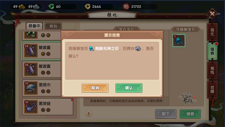 如何看待 2025 年新国辩小组赛武汉大学辩论队涉嫌使用伪证？