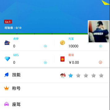 对战WBG