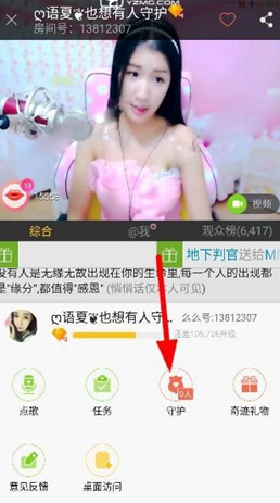加拿大温哥华发生驾车冲撞人群事件