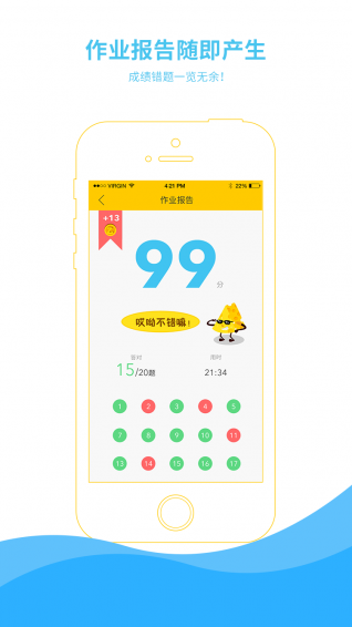 中美经贸会谈