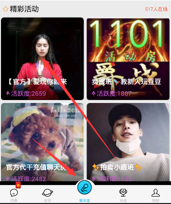 王嘉尔您好问问题