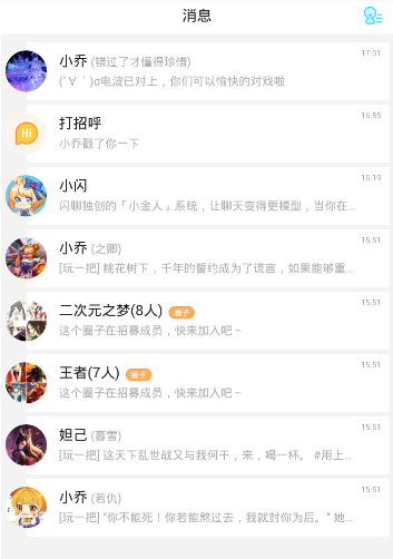乌克兰打了三年，还是被端上了餐桌