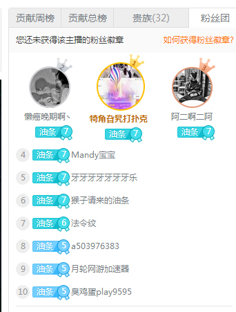 时代少年团去了张杰演唱会