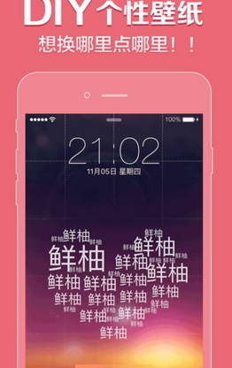 骆驼吃柠檬被酸出表情包