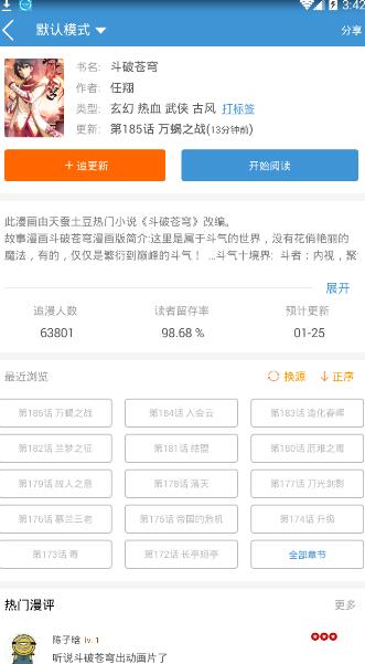 北交所人气股创新高！多只重仓基金年内业绩超30%