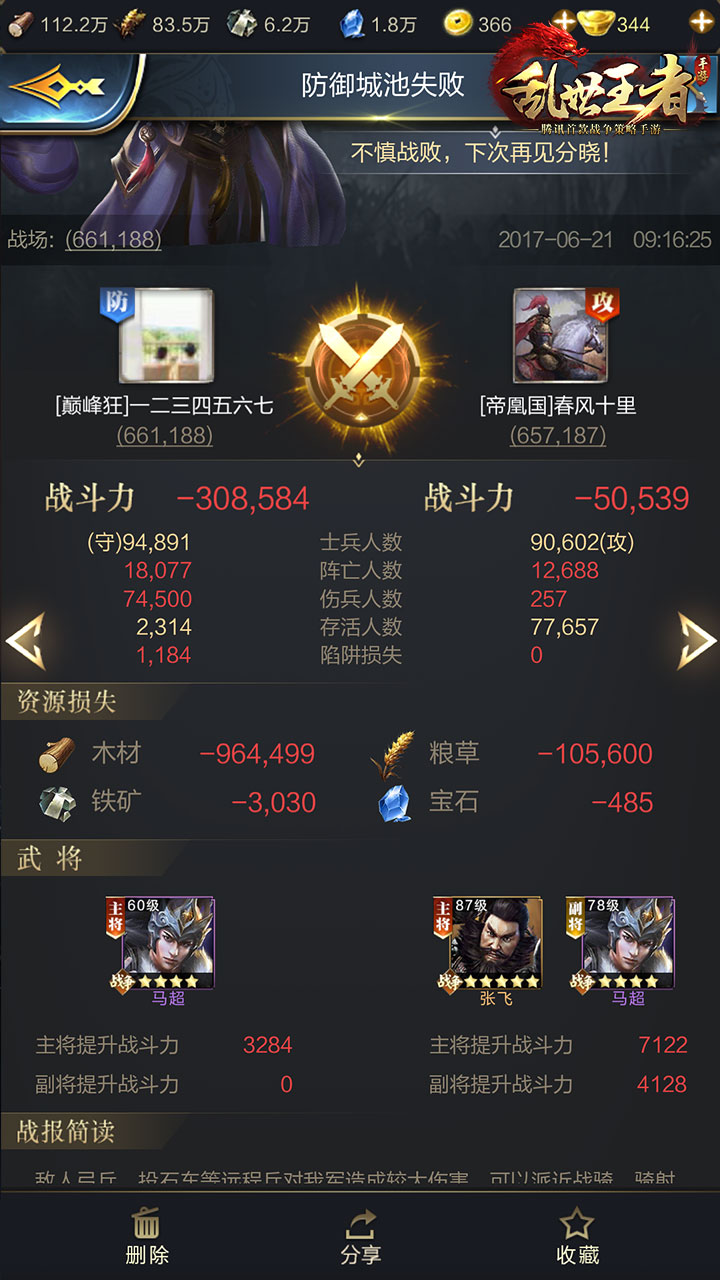 再上19天班又放假了