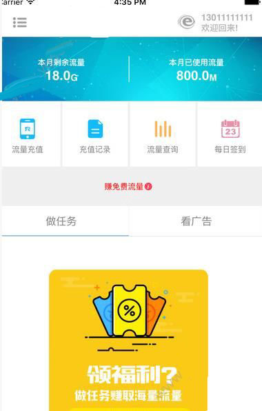 中方提供的全是确定性