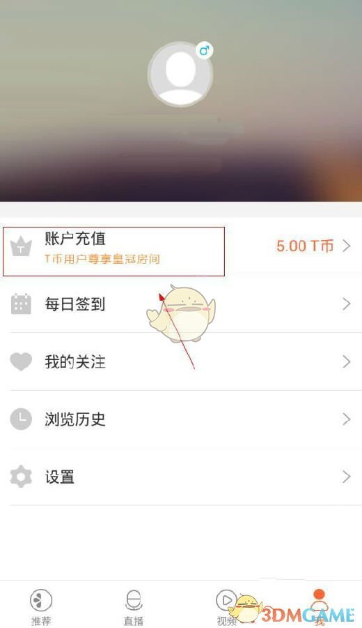肖战上海