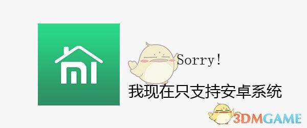 “黄金牛”将走向哪里？