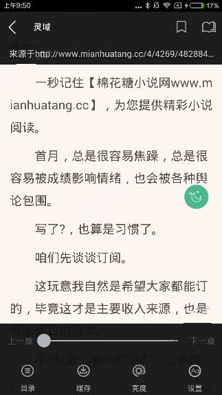孙俪新剧化身钮祜禄曼黎手撕渣男