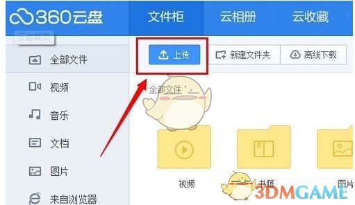 原来机器人也有性格设定