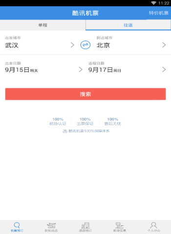 每周饿2天可减轻脂肪肝