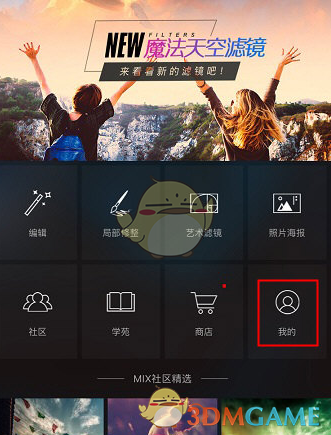 特步公主与七匹狼公子举行婚礼