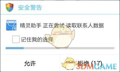村官在微信群里催交合作医疗，被村民回怼：“天天催交钱，上面补贴的种子去哪了？”村官潜水不再说话