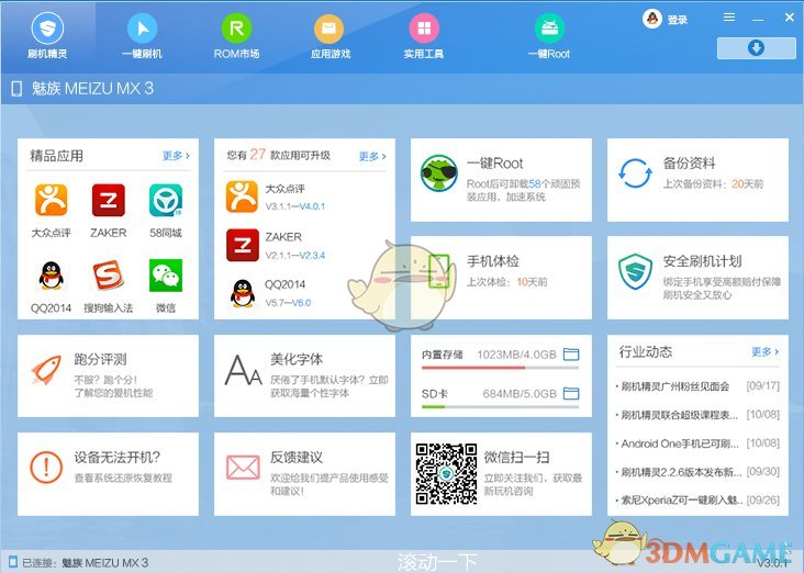 哲学在后现代领域是否会终结?