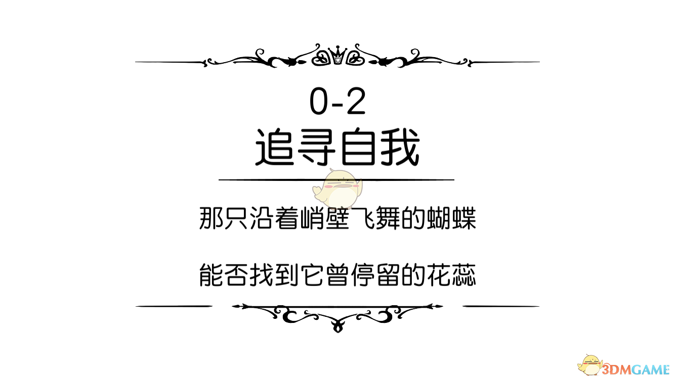 芬兰的鱼不听周杰伦的歌