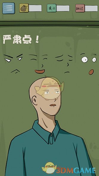 姜同学你在人生大考中已获满分