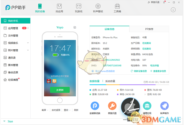安菲尔德红色海洋