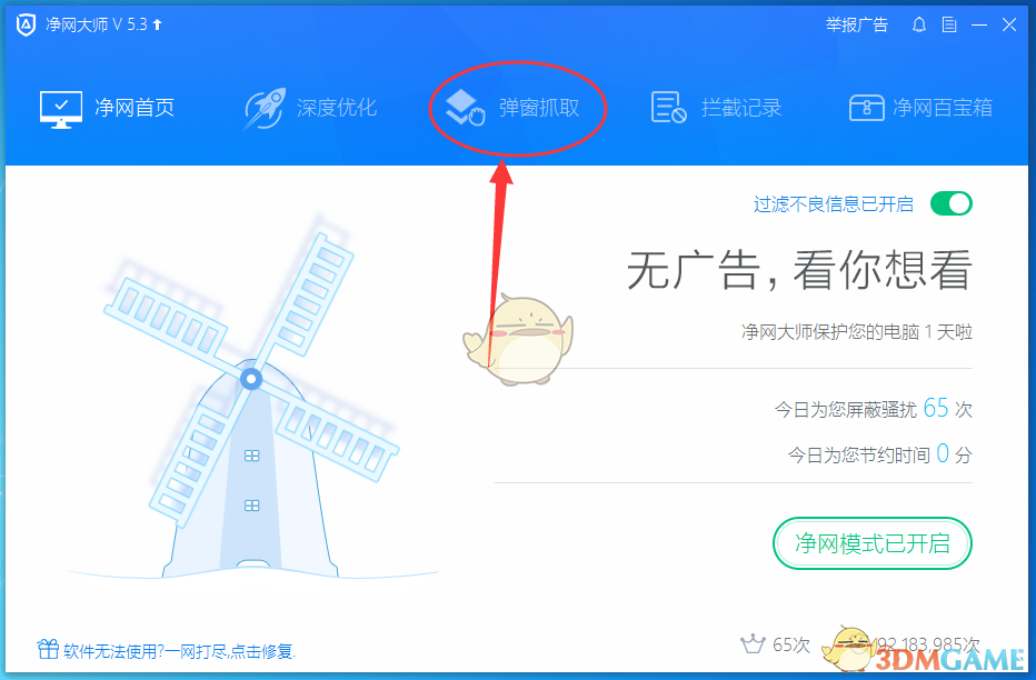 如何区分自己长相是普通还是丑