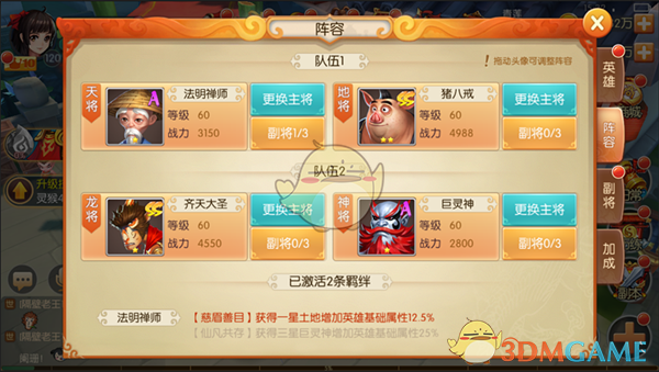 “国家队”接连出手护盘，反霸凌中方“奉陪到底”，中国绝不接受美关税讹诈