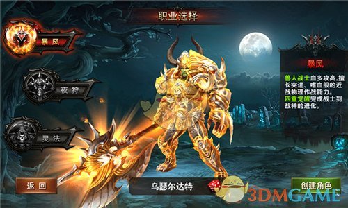 接拉普兰德异格