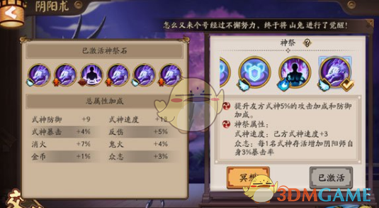 江辰好像知道他很帅