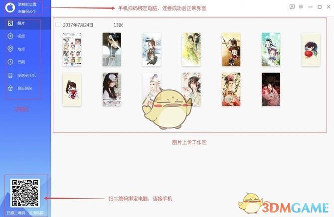 央行下调再贷款利率0.25个百分点