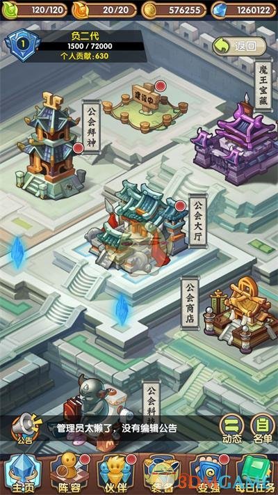 赵丽颖豁得出去：尽显“狠人”本色