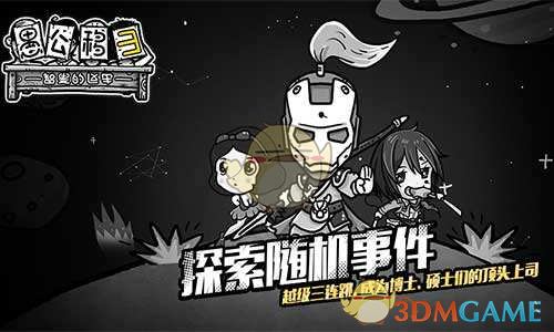35岁网红卡车司机突发车祸遇难