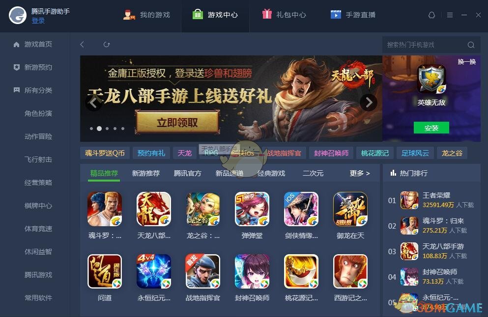如何评价 2025 年 4 月国产动画《凸变英雄 X》？