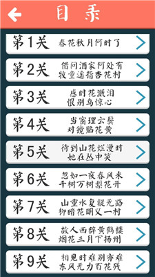 清明扫墓后全村人在墓旁聚餐