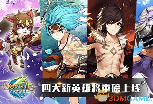 时代少年团演唱会节目单