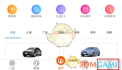 肖飞回应手术过程中离场是吃降压药