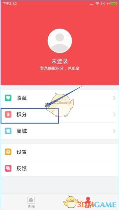 【经愿·活动】“风语星愿，春日邂逅”八院联谊活动来啦！