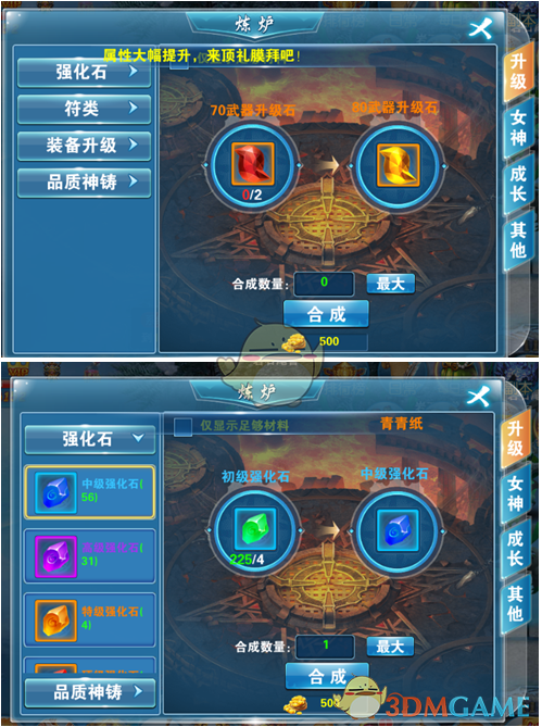 人大代表提建议，部委电话当晚打进房间