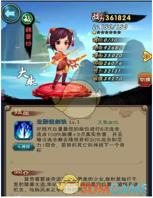 前夫受贿千万 副局长心理扭曲也受贿
