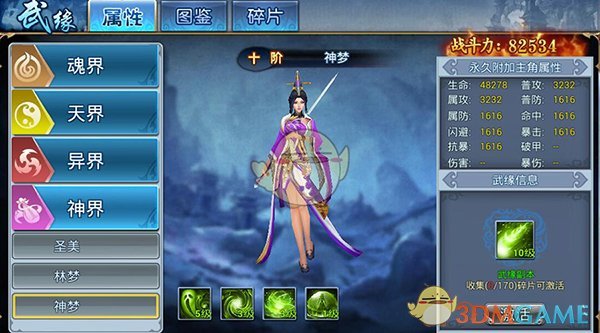 盘前：三大股指期货齐跌 美国4月CPI即将发布