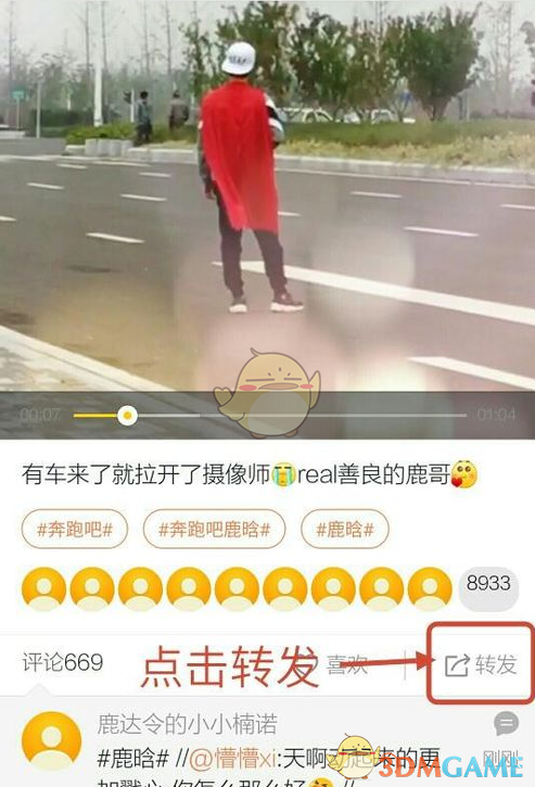 跟着总书记探寻文明之光