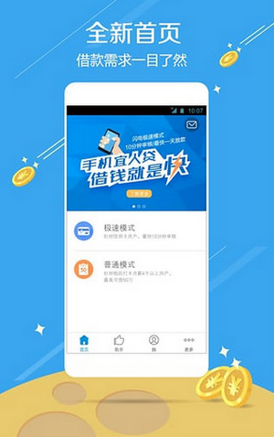 你用过最「长寿」的电子产品是什么？