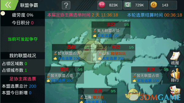 我家拆迁了，终于等来解放了！