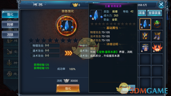 西方人是怎么发现地球是圆的的？