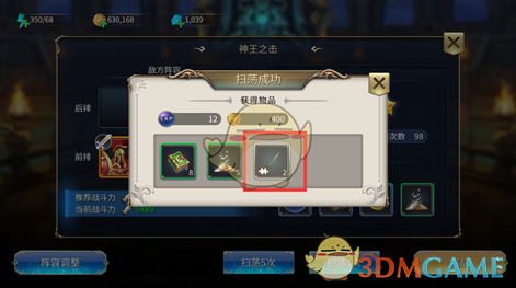 快递公司回收涿州泡水书制成信封