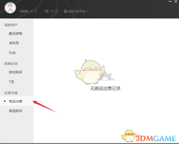 日本米价续飙涨 ，日本政府拟释出最多 21 万吨储备米，涨价原因是什么？暴露出了哪些问题？