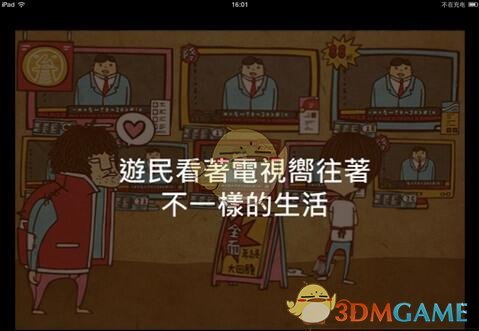 如何评价《原神》5.5 版本大活动《荣花竞捷之争》？