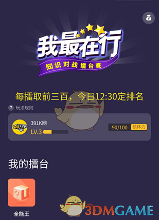 睡眠真的是大脑在排毒吗）