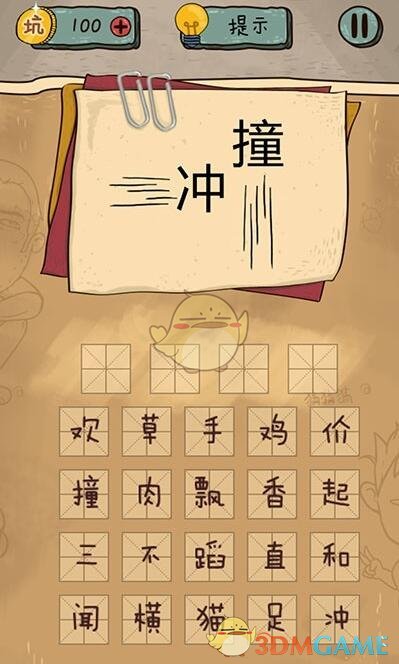 新的血糖标准已公布，并非之前3.9~6.1，或许你的血糖并不算高