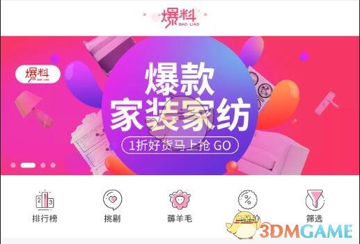 外交部：中美元首近期没有通话